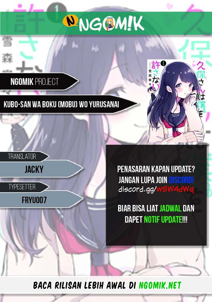 Kubo-san wa Boku (Mobu) wo Yurusanai chapter 91